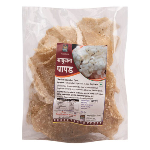 Sabudana Papad (Sago)