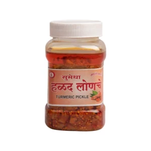 Turmeric Pickle (Haldi)