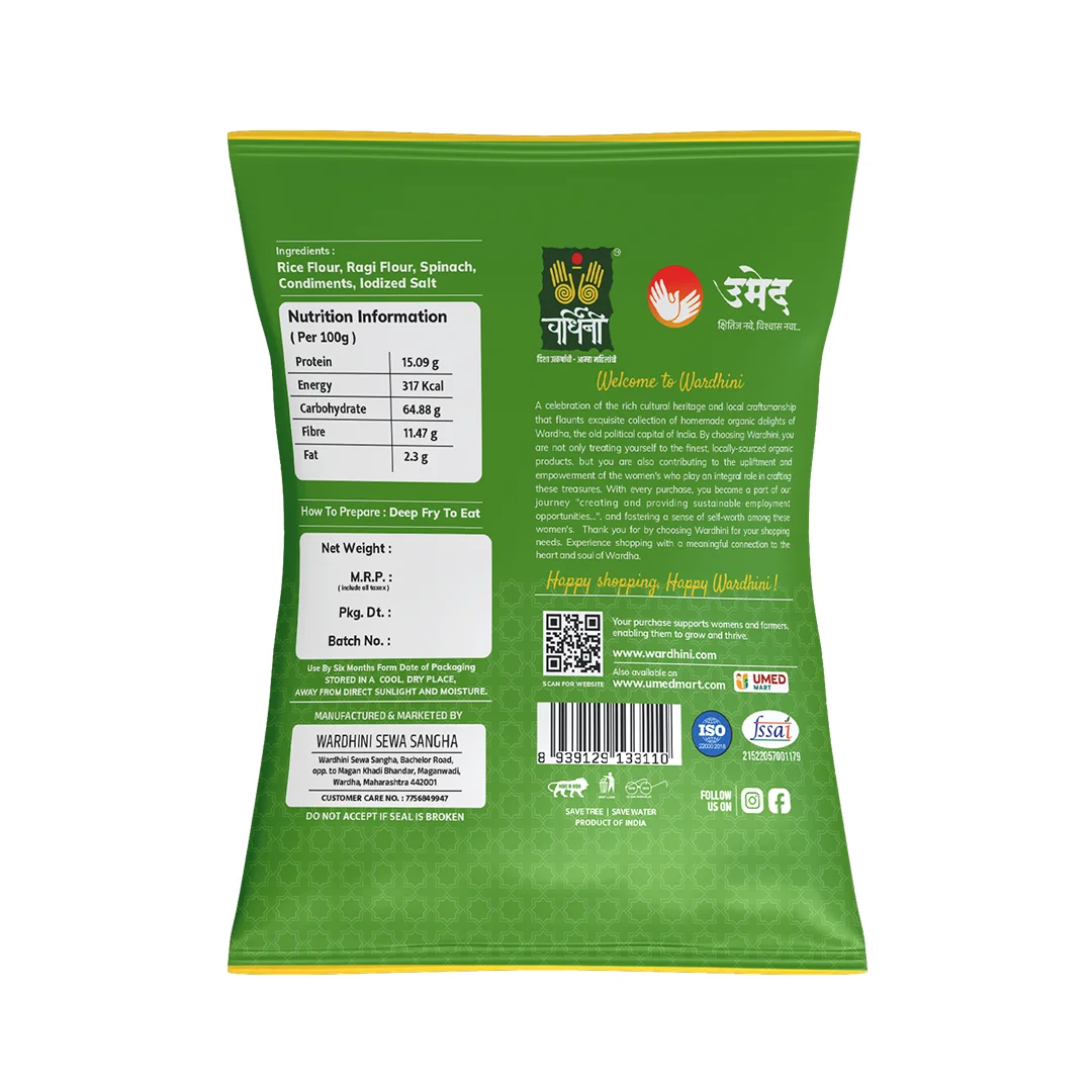 Palak Papad (Spinach) - Image 2